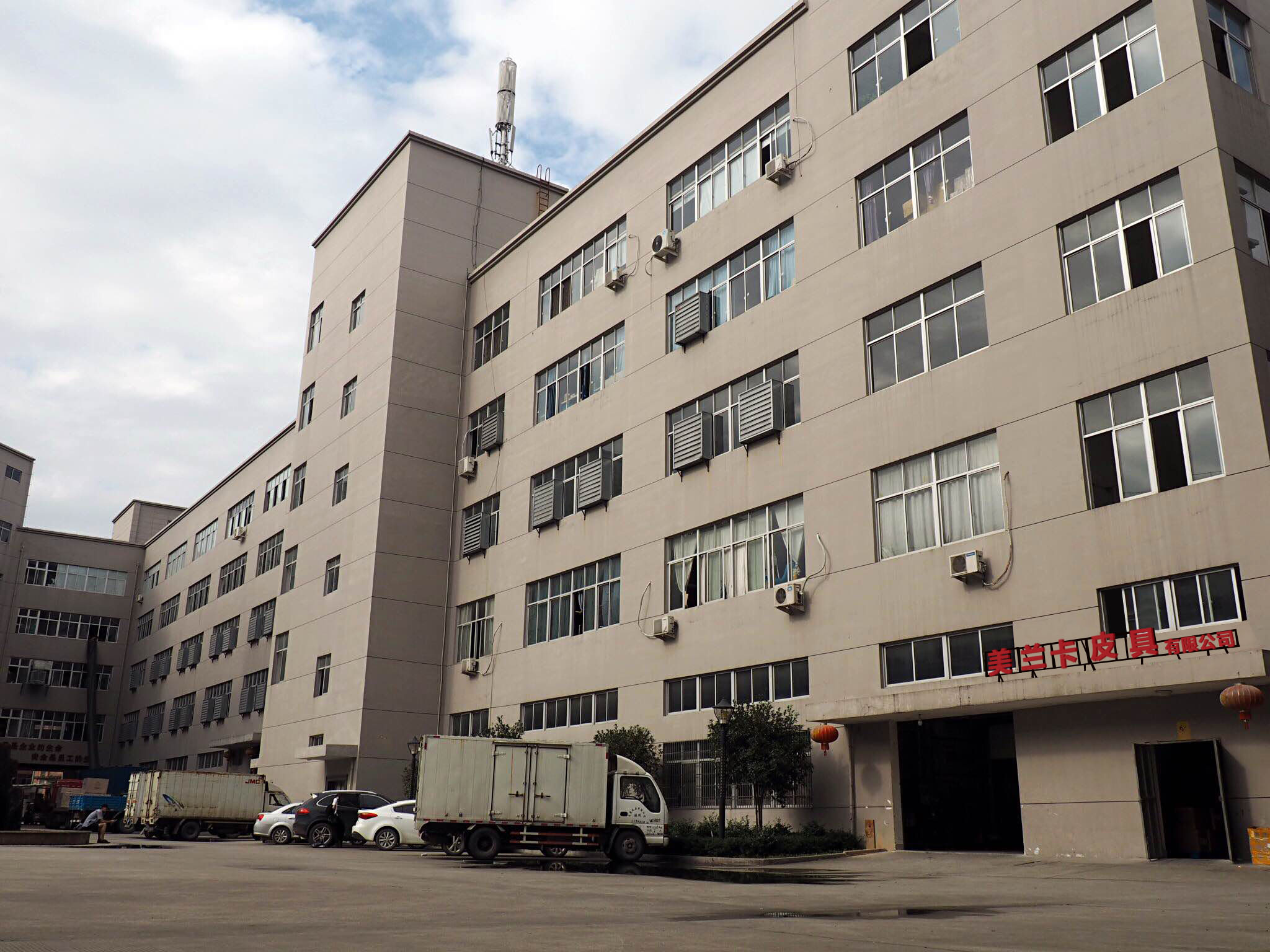 Belt Factory